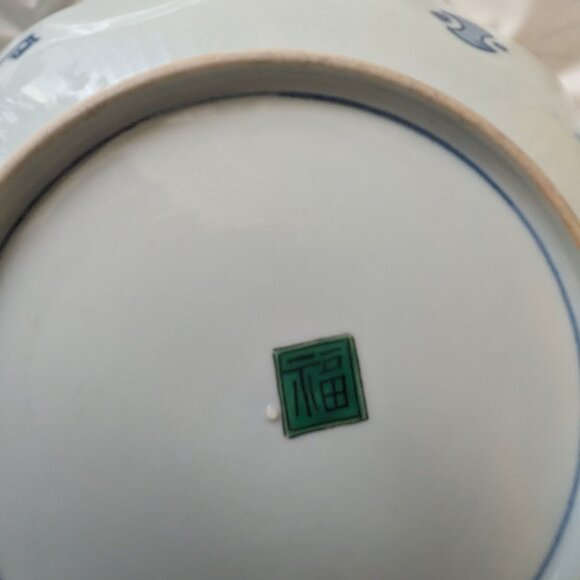 Vintage Japanese Wedding with Peach Roundel Plate, 8" diameter, Fuku mark - Picture 3 of 3